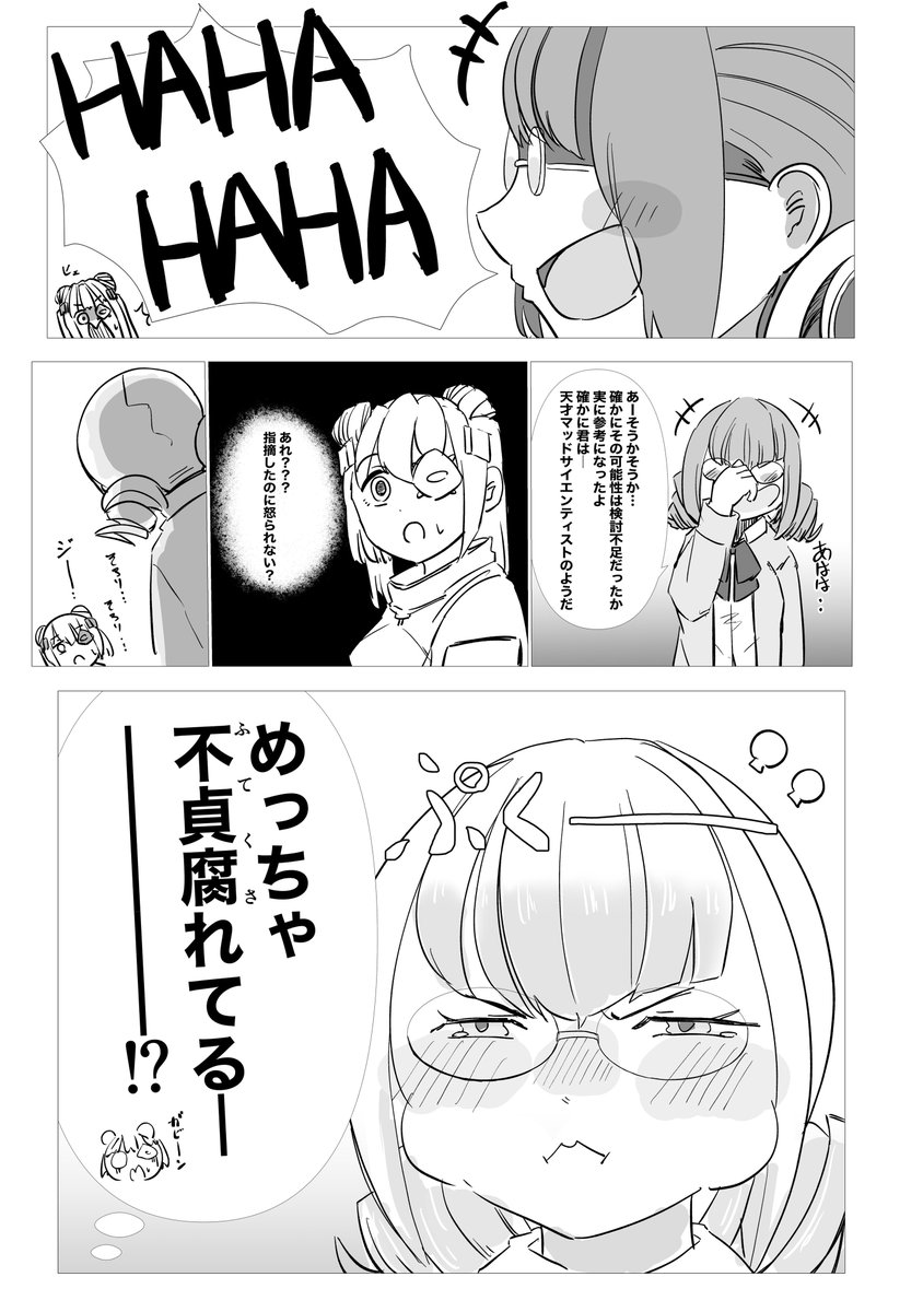 ひぐわき(3)
#hvbnFA