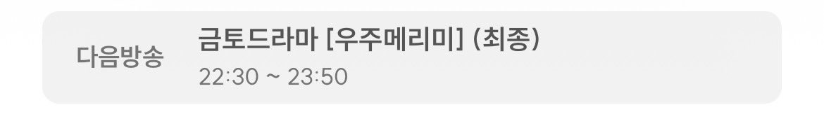 justkdramas8's tweet photo. Will the last episode last 1 hour and 20 minutes?😍😍

#WouldYouMarryMe #WouldYouMarryMeEp12 https://t.co/v5h0AqRd9W