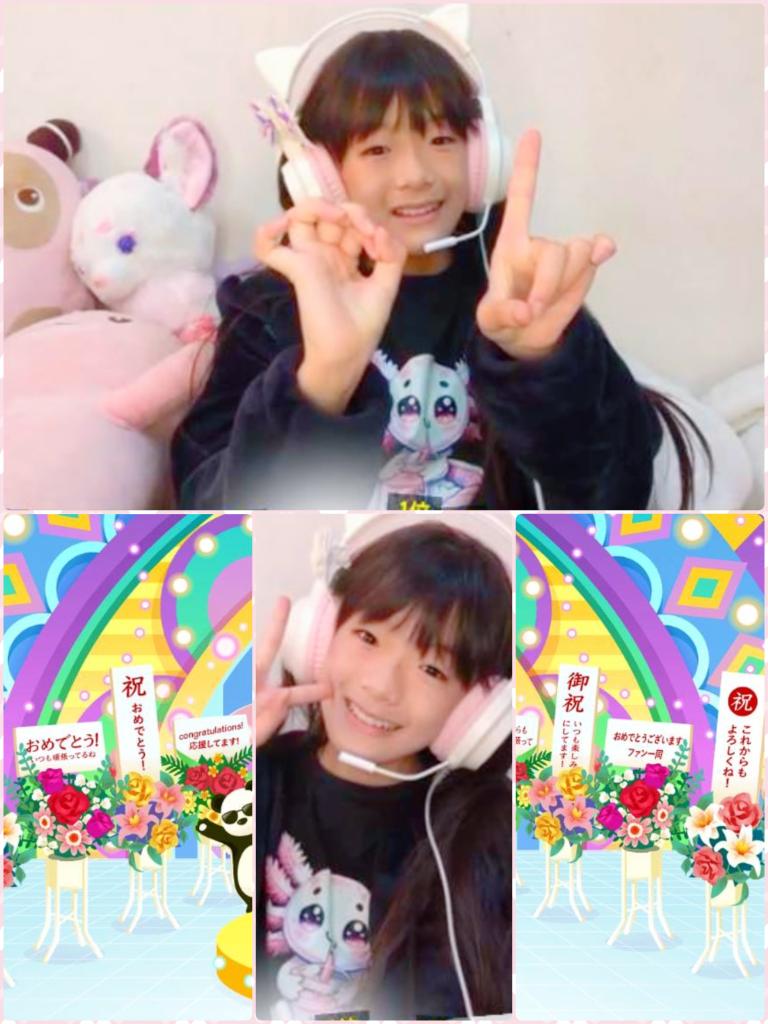 🌹ひめちゃん💖🐰👑ありがとう🩷 (@___hime_chan) / Posts / X