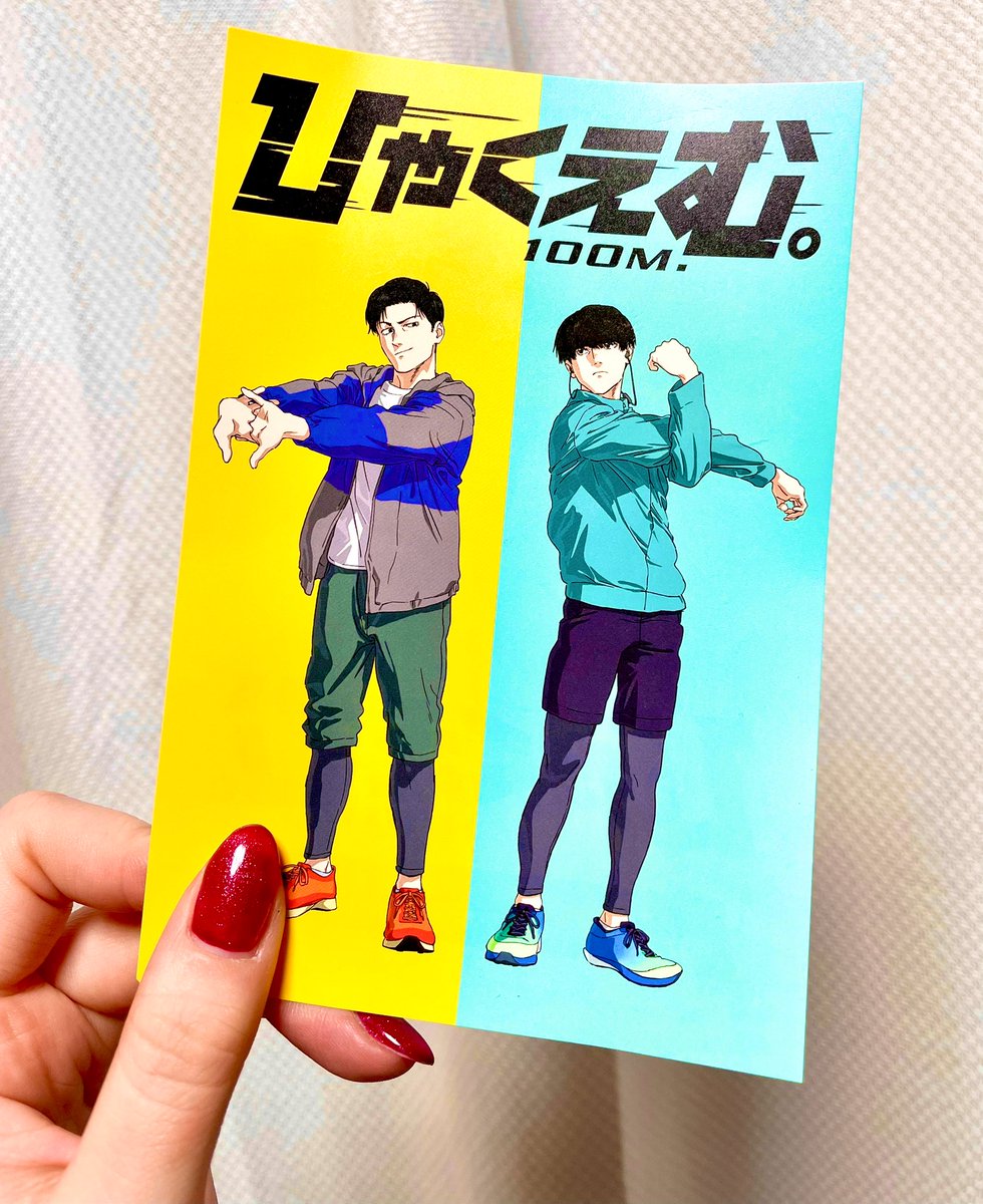 💯Ⓜ️浴びてきた!!☺️ﾍﾍ
 
満席完売なの凄ない？
もっと上映してー!終わらないでー!!