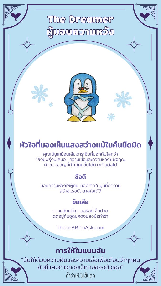 สดใสไปด้วยกันนนนน!!💪🏻