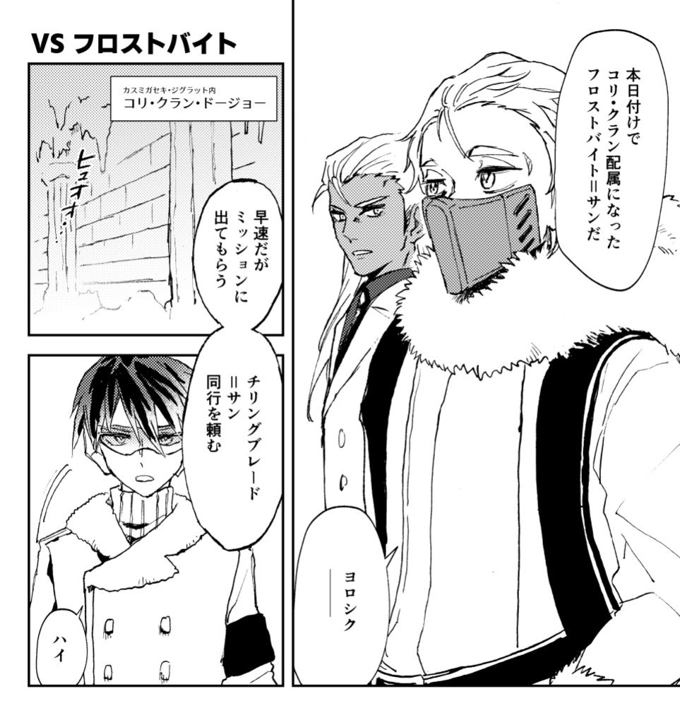 オヌシの新刊は……ある！
明日のイベント詳細です！

【東7　V53a　カゼカンムリ】
　シバタ・ソウジロウの憂鬱
　28ページ　500円

刃鉄次元で残存勢力バリバリのソウカイヤとガッチャンコしてとんでもない苦労を背負い込んだアガメムノン＝サンの奮闘譚！
ペーパーラリーも参加しています！キテネ！