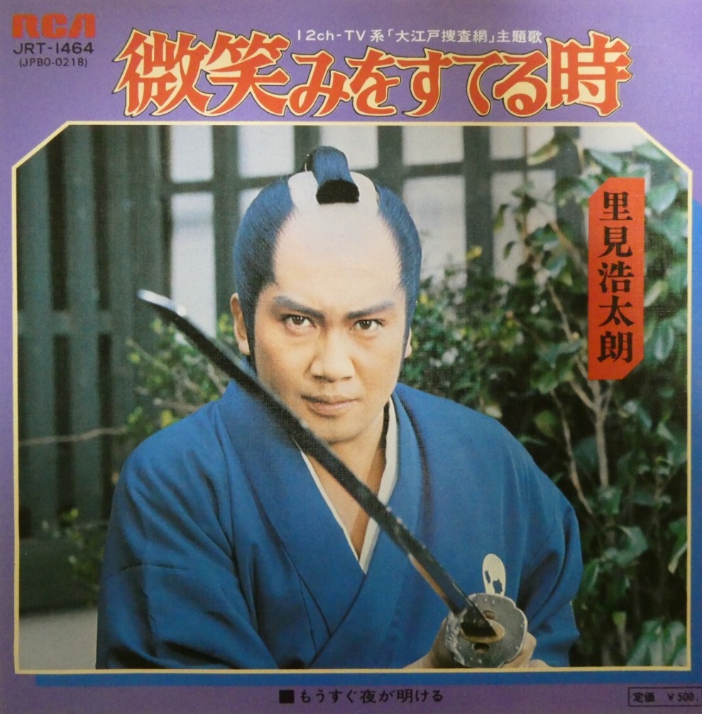 海賊大名XYZ (@HUMWEVu6Q531PH1) / Posts / X