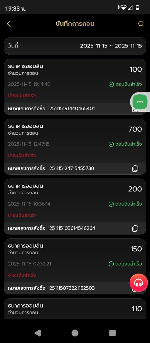 ถอนวันละ 7-10 รอบก็พอแย้ว
หมุนลง 500 ครั้งแรก เย้ 
กดยืนยันตัวตนแล้วแจ้งแอดมิน
โหลดแล้วค่อย สมัครมันเช็ค ip 
💰  เครดิตฟรี188
 ไม่ต้องฝากทำ 20 เทิร์น ถอนสูงสุด 1500 
🧧 
waspspin06.com/share&code=Is4…

#เครดิตฟรี #โค้ดเครดิตฟรี #เครดิตฟรีล่าสุด #เครดิตฟรีกดรับเอง #เครดิตฟรีสมาชิกใหม่