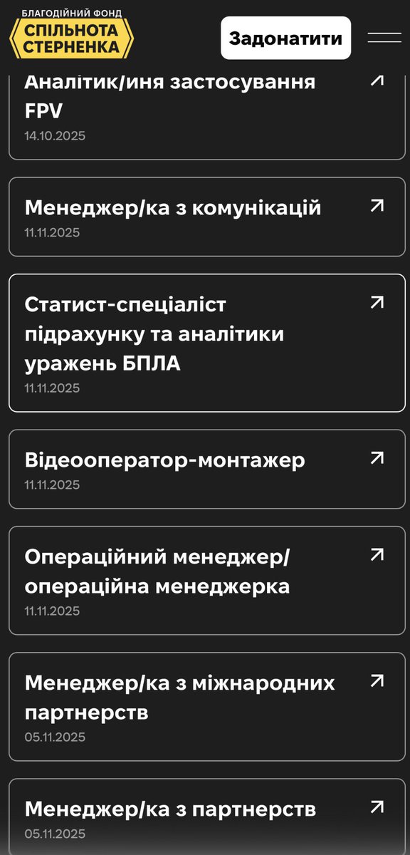 ❗️Шукаємо аналітиків!

Товариство, маємо дуже важливе завдання — створити аналітичний центр, котрий на системній основі буде збирати, аналізувати та обробляти великі масиви даних про застосування дронів та ситуацію на фронті, готувати доповіді, презентації для командувачів,