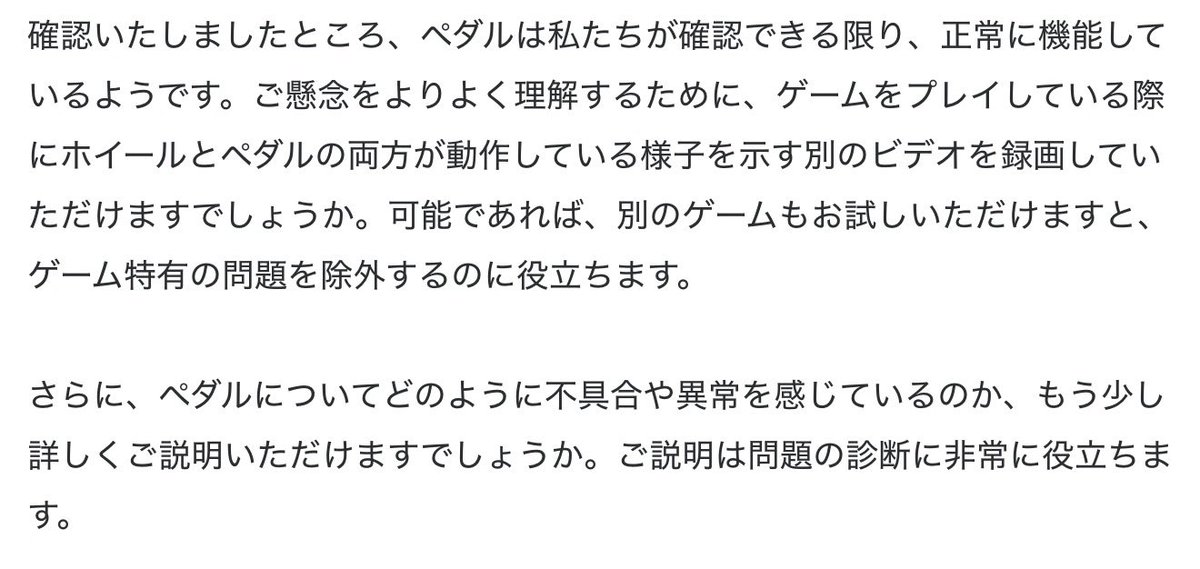 S_V_Werner's tweet image. Logicoolから動きがあった。

やっぱり症状が出たところを撮影しろと言ってきた。
何時間かかると思ってるんだか。。。

返品希望を伝えました。。。

以下、届いたメール内容。

#Logicool
#ロジクール