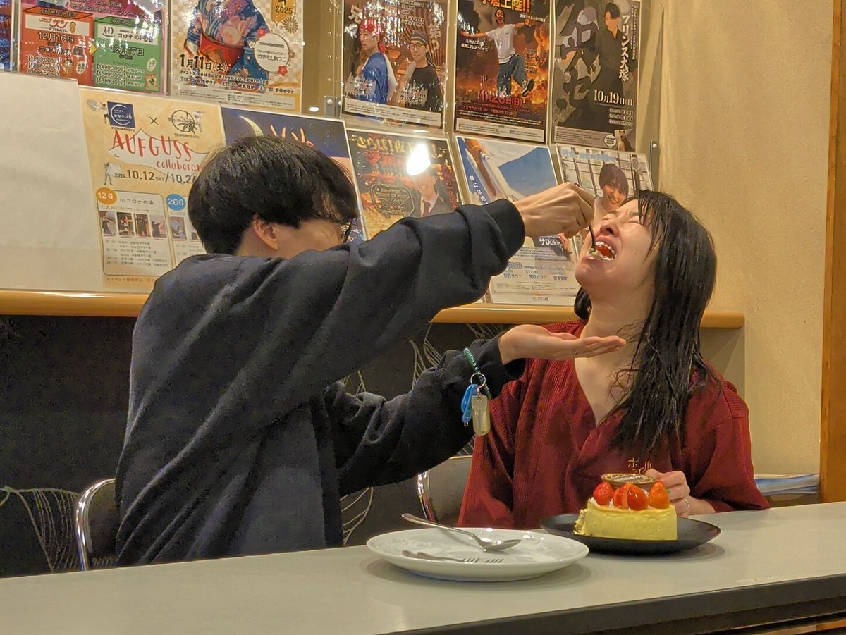 nosuke_smz's tweet photo. 本日はコロナの湯小倉店主催の
鮭山未菜美さんとのこのこ窪田くんの
サプライズ結婚おめでとう会に参加してきました！

ご結婚💒おめ��とうございます！！😆

#鮭山未菜美
#のこのこ窪田
#しゃけのこ
#天然温泉コロナの湯小倉店 https://t.co/mn0pI3LU0e