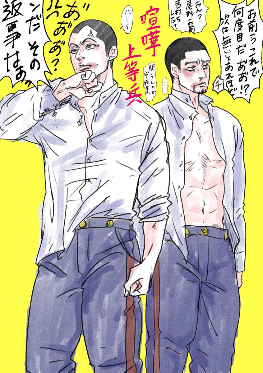 gessan8's tweet photo. お忘れでしょうか私
尾宇佐強火固定です。（再掲） https://t.co/ZmDW8rY8RG