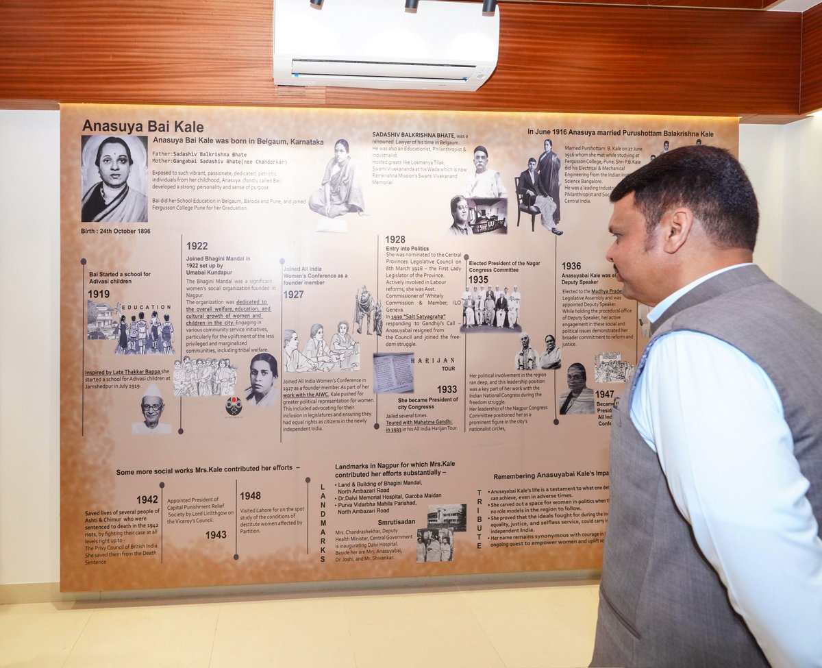 CMOMaharashtra's tweet image. मुख्यमंत्री देवेंद्र फडणवीस यांनी आज नागपूर येथे &apos;श्रीमती अनुसूयाबाई काळे स्मृती सदन&apos; येथील स्टॉलची व पूर्व विदर्भ महिला परिषदेच्या &apos;नोकरी करणाऱ्या महिला व मुलींच्या वसतिगृहा&apos;ची पाहणी केली. 

@Dev_Fadnavis
#Maharashtra #DevendraFadnavis #VidarbhaWomensCouncilHostel