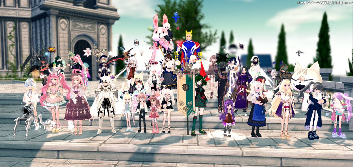 lagi091011's tweet photo. ギルイベありがと！
たのしかったよ～！
#Arche #mabinogi https://t.co/jGk06JbEyx