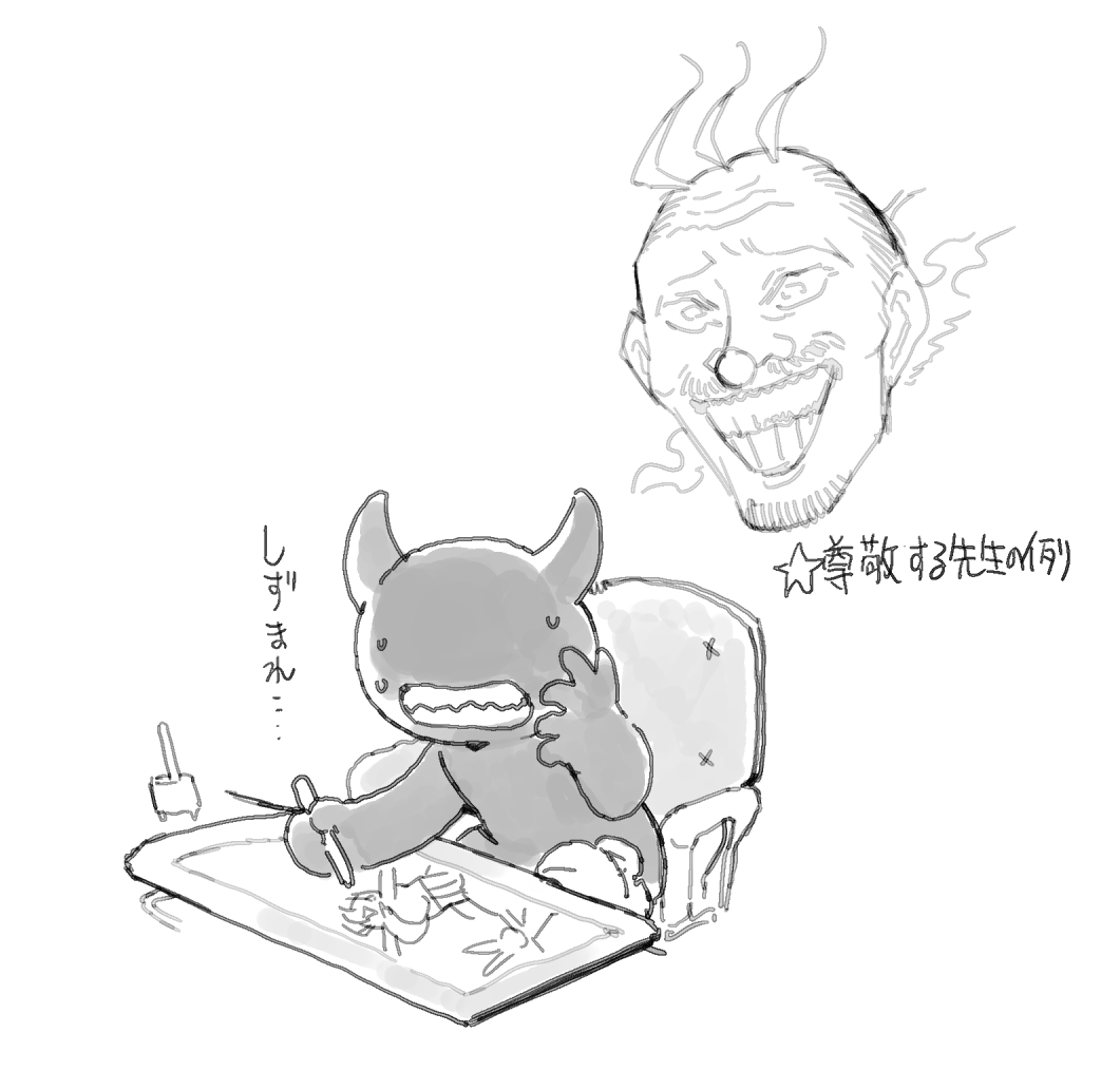 日下部神菜＠11/16Spark20【欠席】 (@K_kusakabe) / Posts / X