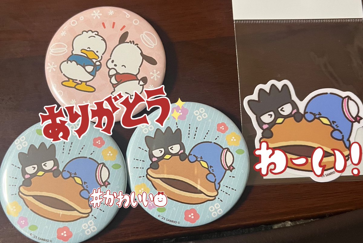 heinetsutter's tweet image. 購入する時の私「まぁ、バツサム当たらんやろうからとりあえずサムくんとバッちゃんの片方ずつでも当たればいいかな、、、」

届いた時の私「？？！！？？！？！？」