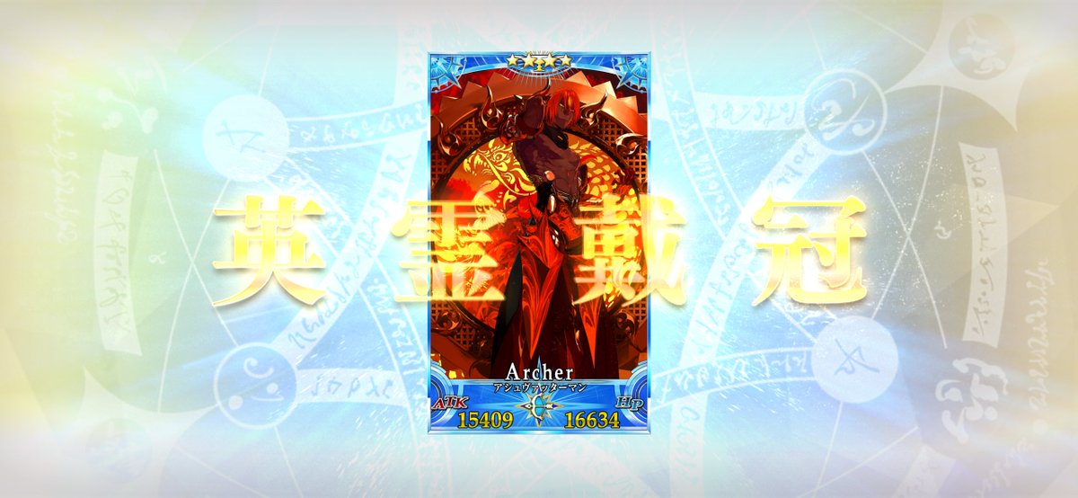 私の運命を横から掠め取る男、最高❣️❣️❣️大好き❣️❣️❣️