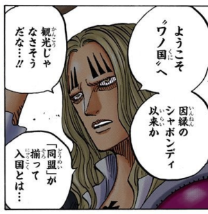 100巻130p
93巻112pを確認してきました
これ多分意図して描いてないな？十字と被ると見難いから？
93巻152ｐのコマも描いてないぽい　やはり意図的な作画だ