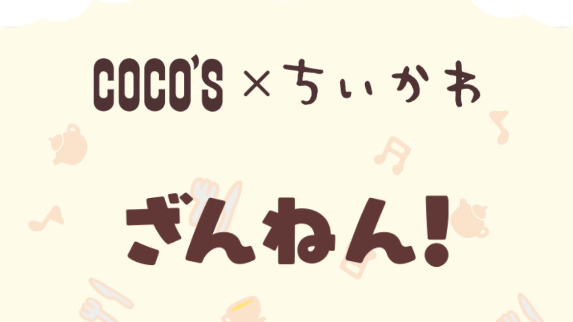 Post by みなと🍩🐻 11/16東4オ43a on X: うるせえ！