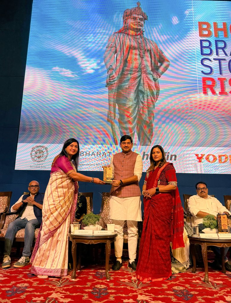 Ashish_HG's tweet image. आज भोपाल में &quot;भोपाल ब्रांड स्टोरी राइज अप&quot; कार्यक्रम में सहभागिता कर सार्थक संवाद एवं विचार-विमर्श करने का अवसर प्राप्त हुआ।

इस प्रेरक आयोजन हेतु ‘भोपाल एक साथ’ टीम (BEST) तथा Dream Bhopal – Green Bhopal Social &amp;amp; Environment Welfare Foundation  की समस्त आयोजन टोली को हार्दिक…