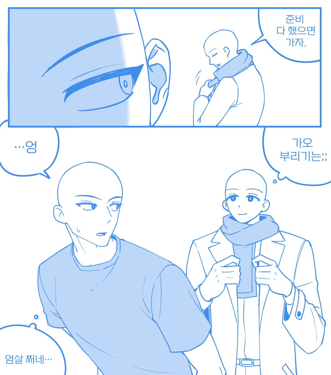 서로 이해할 수 없는 계절이 왔다…

🚫재배포, 상업적이용🚫
#트레틀 #트레이싱