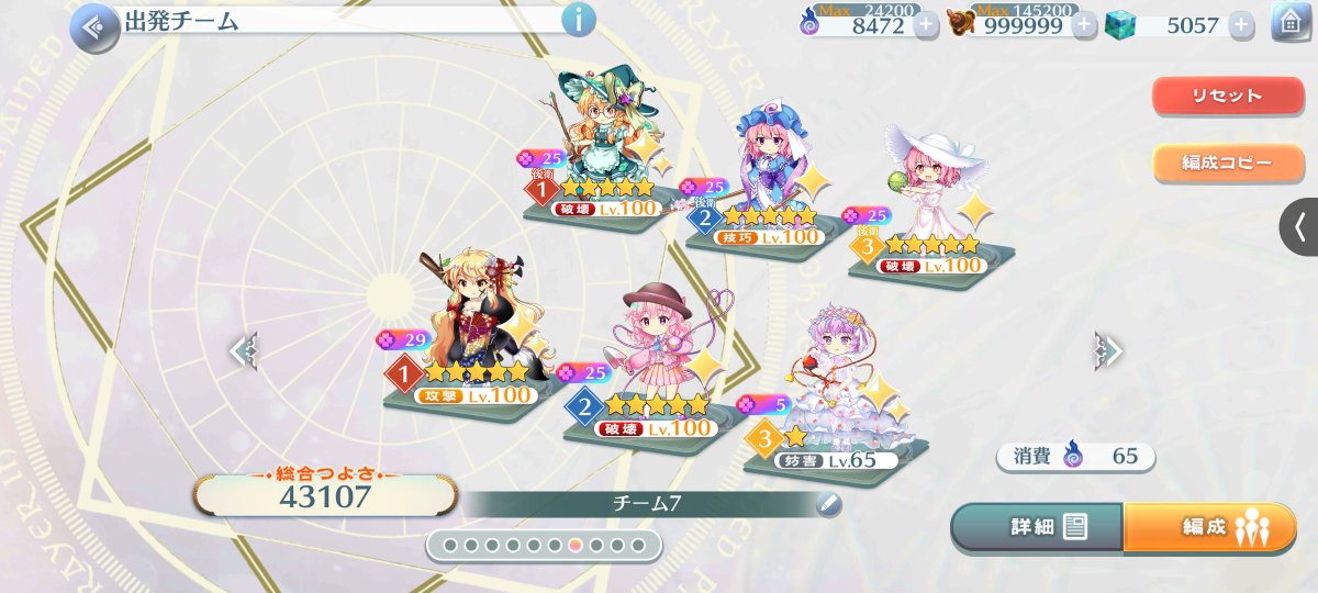 いしかね@Legender tweet media