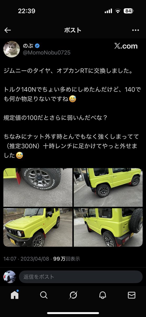 konitan_924's tweet photo. こいつなんか見覚えあるって思ったらオーバートルクでホイールナット締めてナット弾き飛ばしたやつやん
もう一生車触るな https://t.co/UIsjoq92dU