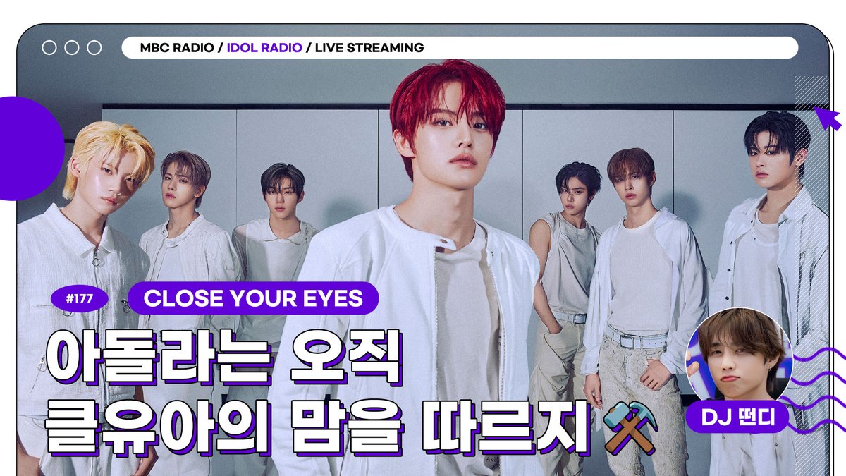 CLOSEYOUREYES JP (@CYE_JPOFFICIAL) / Posts / X