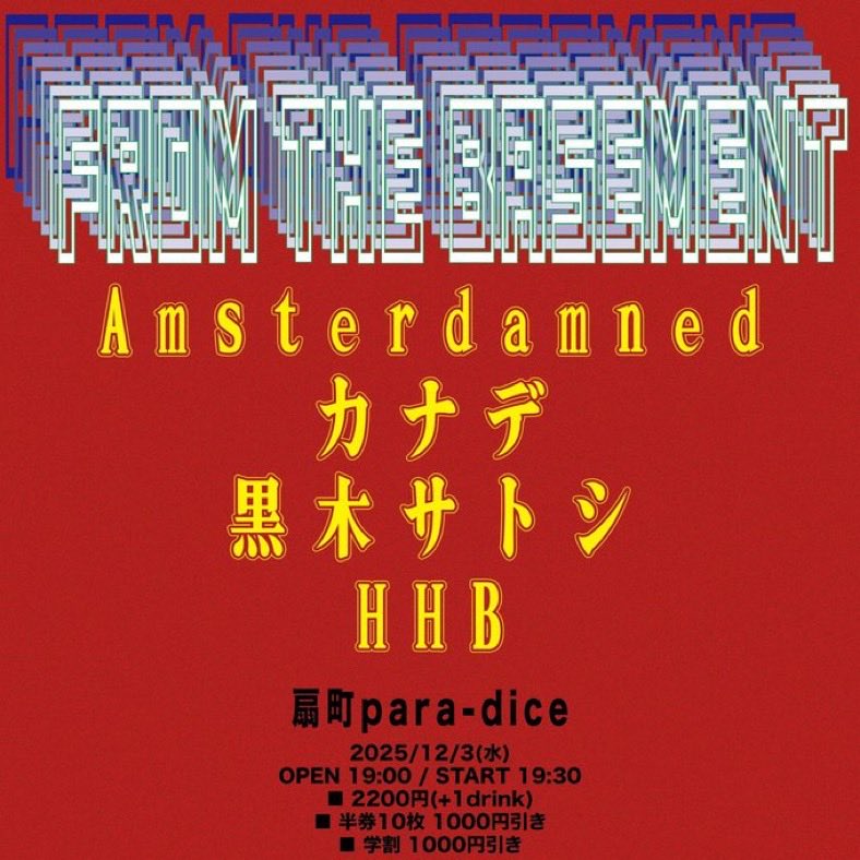 カナデ tweet media