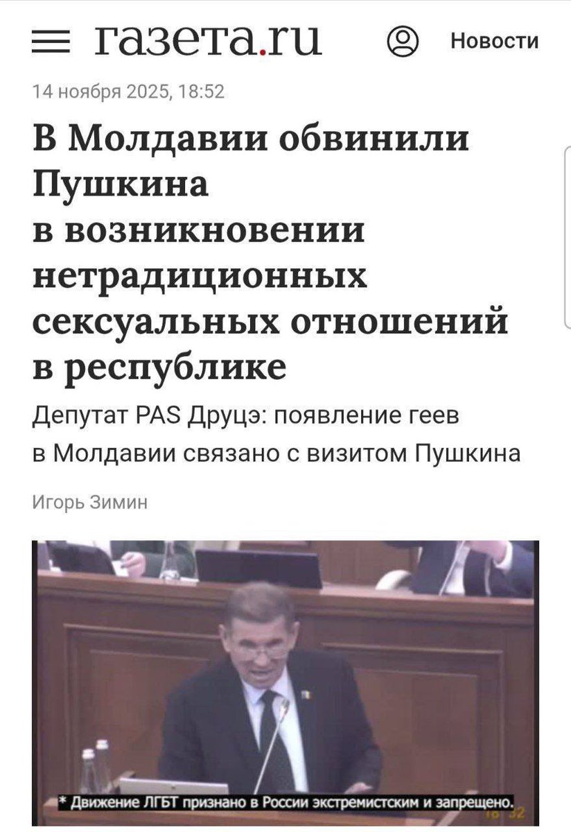 Ай да Пушкин!