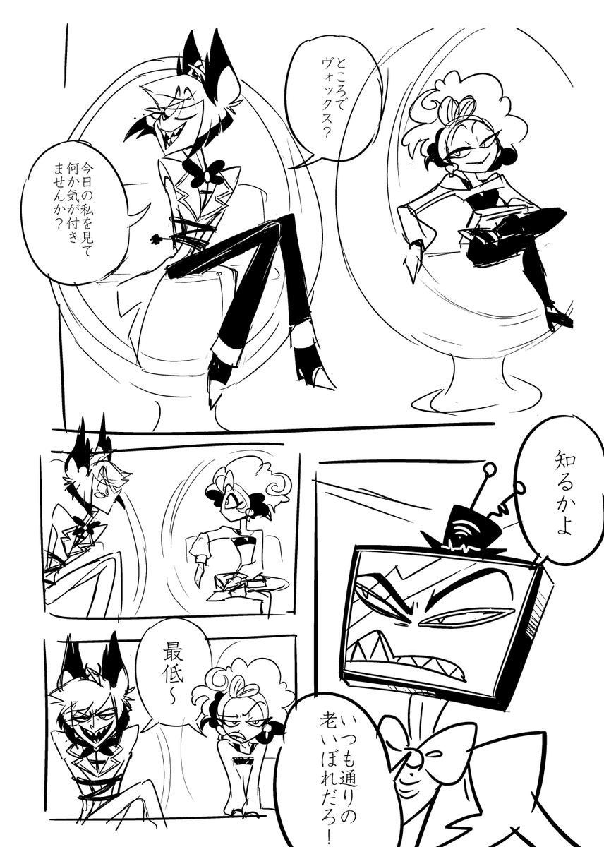 ガケ【6日】東７ Ｓ24a tweet media