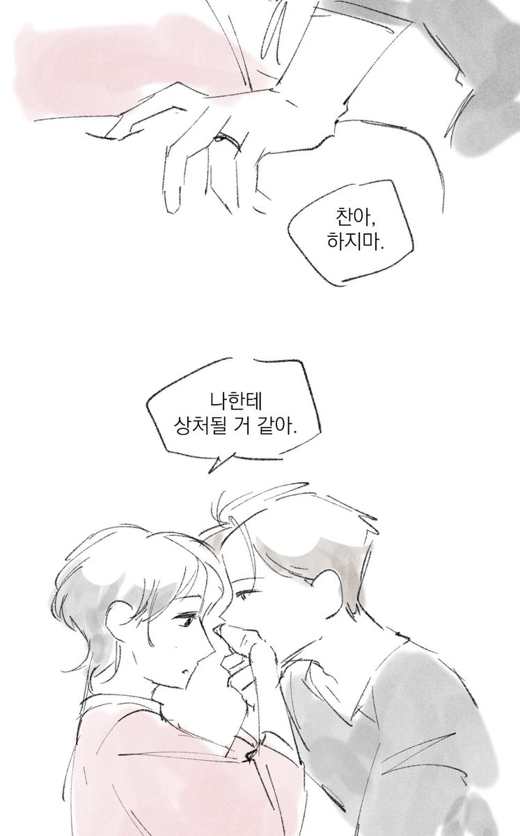 셉펫온앤온 tweet media