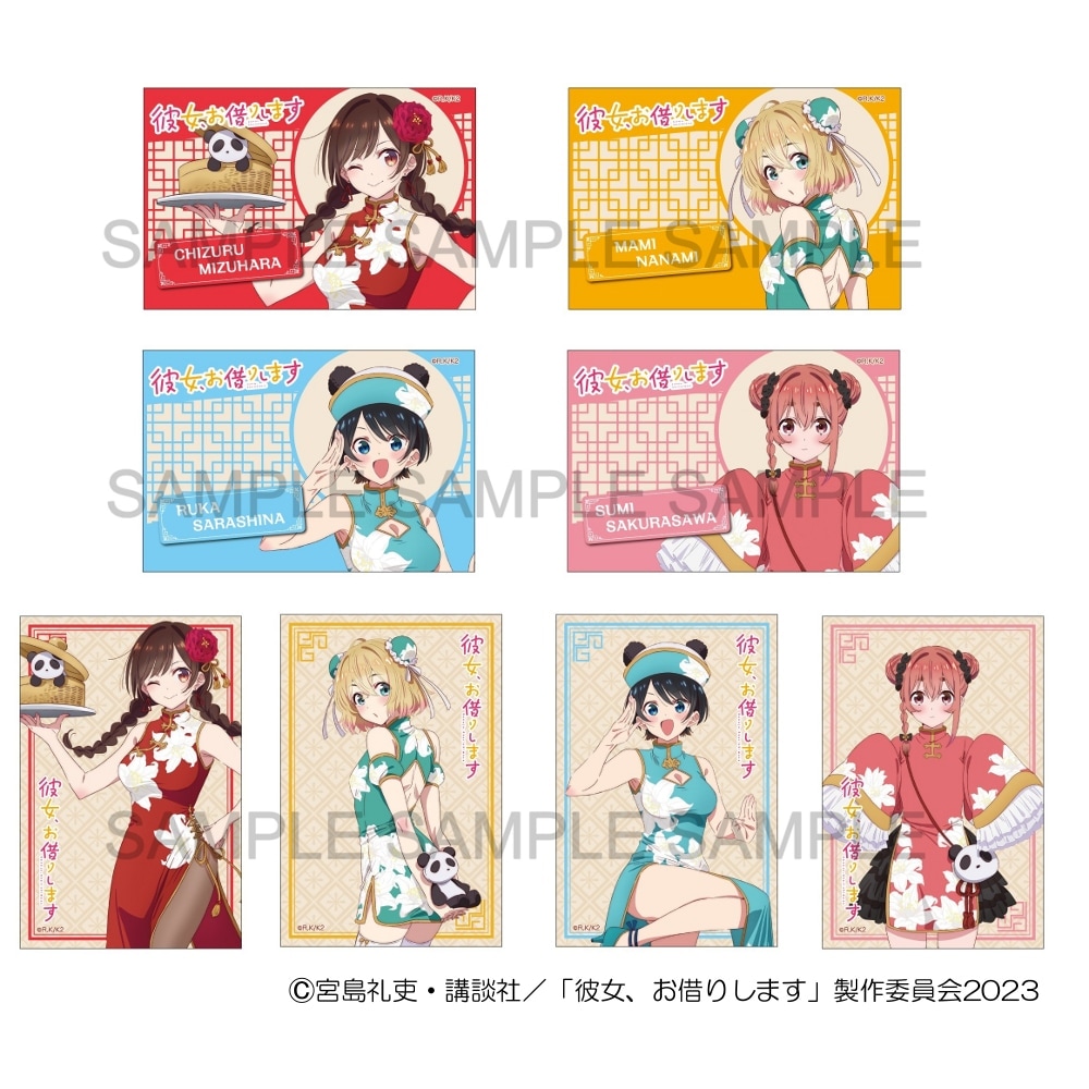 彼女、お借りします グッズ情報 (@kanokari_goods) / Posts / X