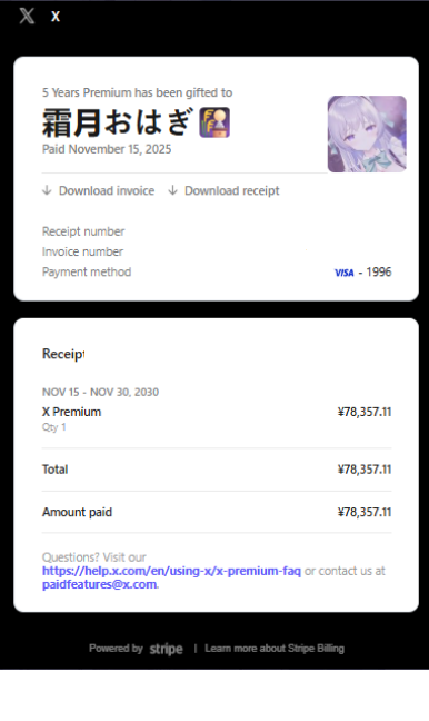 注意喚起！】 アカウントを乗っ取られたフォロワーさんからの詐欺DMに