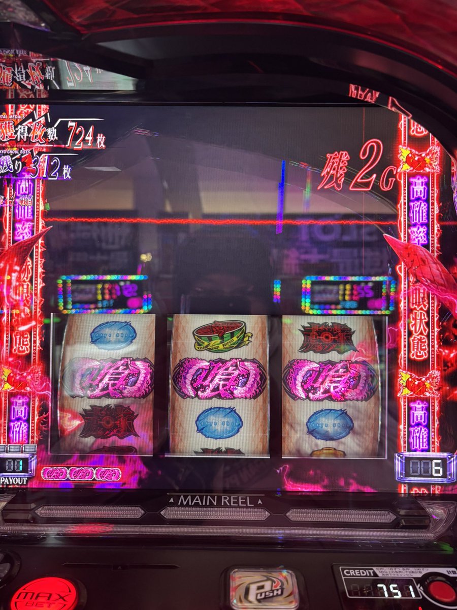 勝利の美酒でほろ酔い🍷