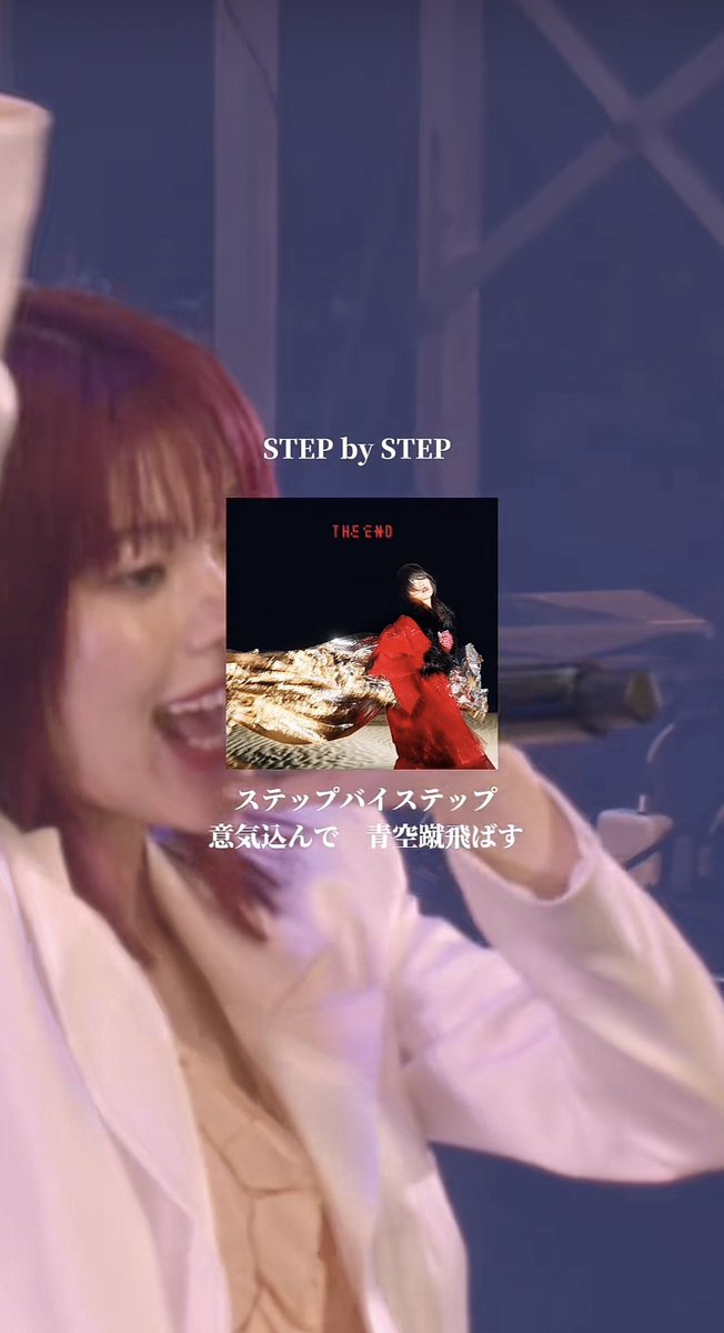 SHiNGO_HAMSTER's tweet image. STEP by STEP
ひさしくライブで聴いてないから
聴きたいなぁ
たしかにご機嫌になるから♡

#アイナジエンド
#STEPbySTEP
