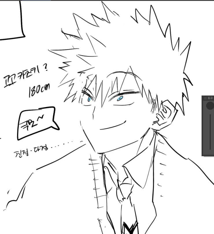 야미고고 (데쿠캇 초기설정)