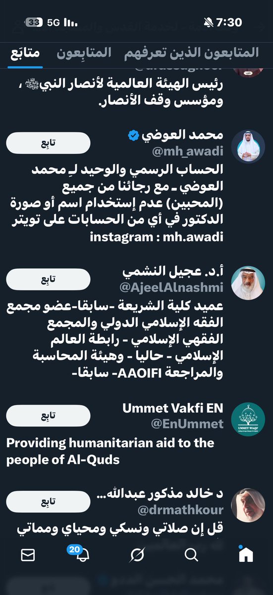 مشاري العفاسي tweet media
