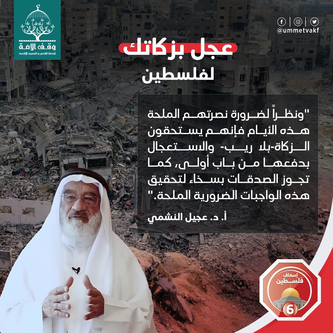 مشاري العفاسي tweet media