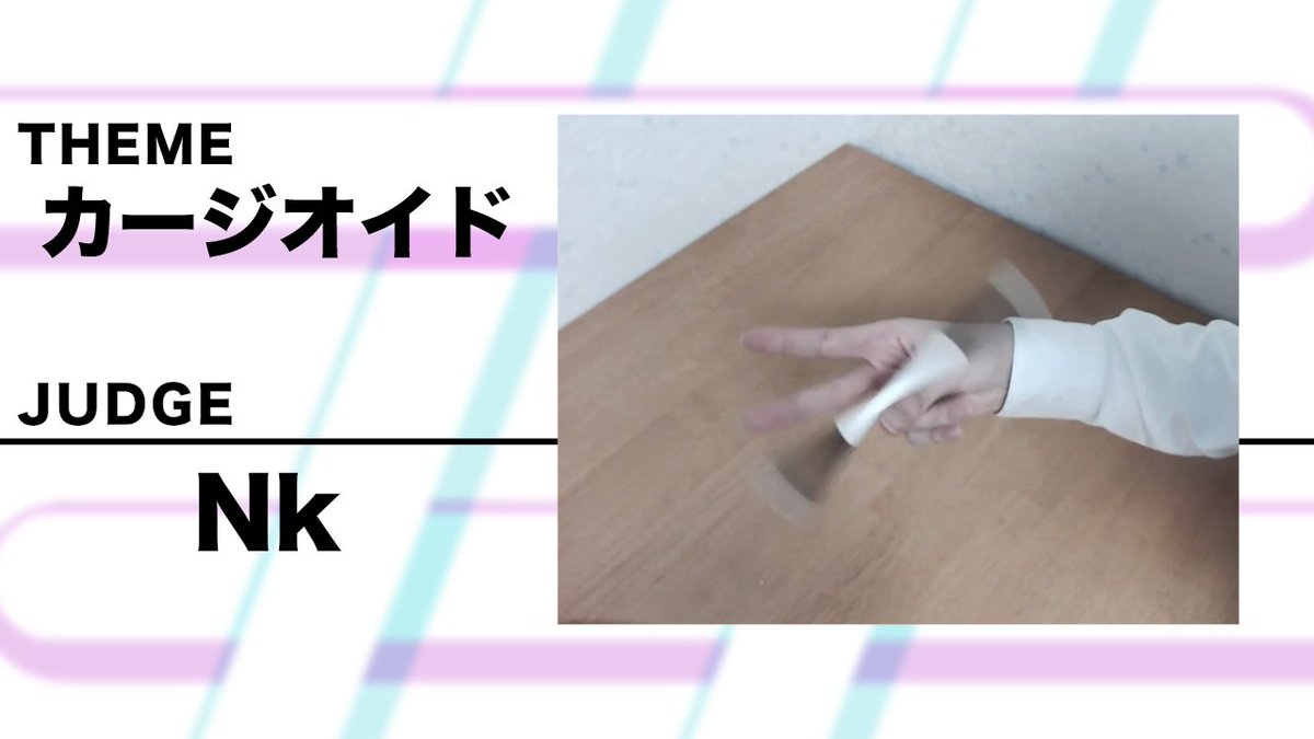第7回 11/16~24 ペンスピタグコン tweet media