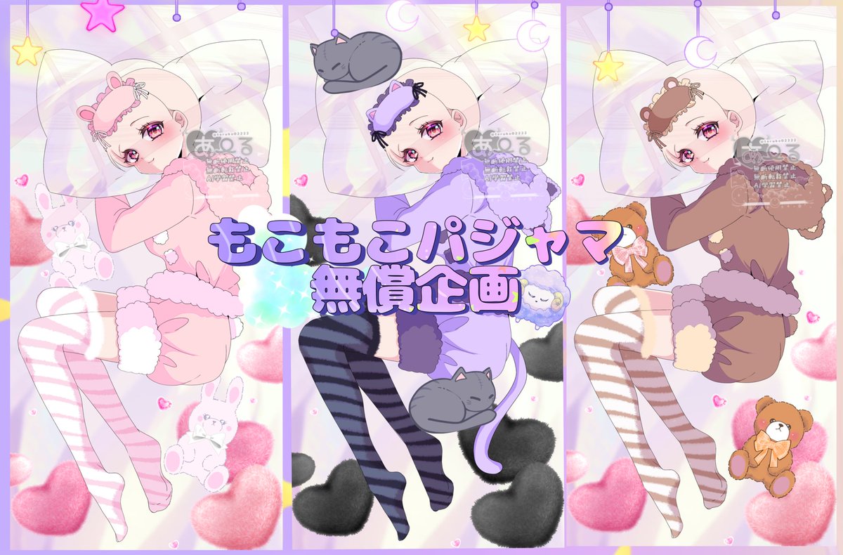 [はる]～＊☆御依頼専用ページ☆＊～ みっちページ Z/X -Zillions of enemy X- | 商品一覧 | TCG / サプライ |