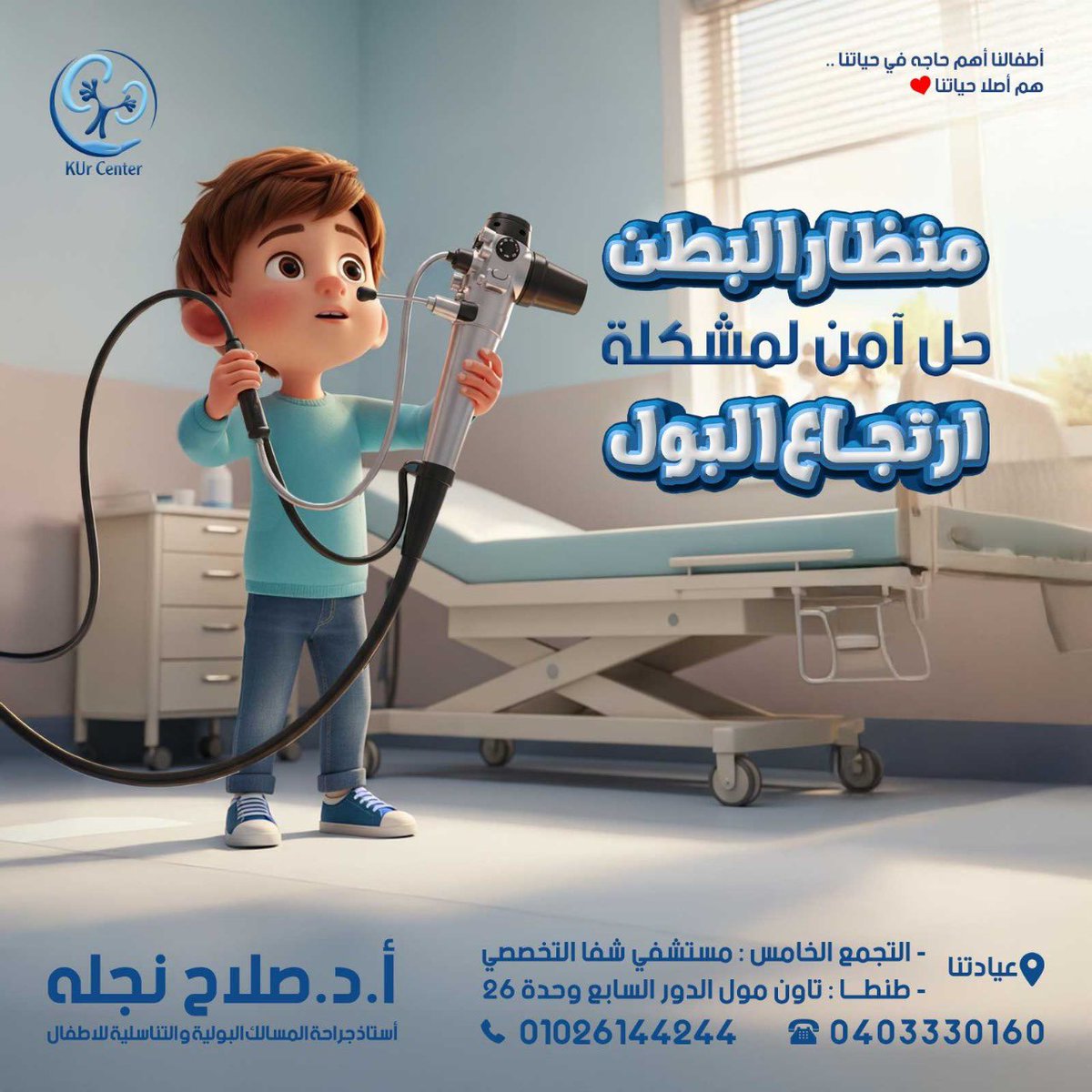 salah nagla tweet media