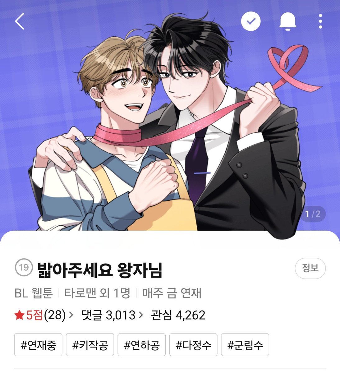 건짱 tweet media