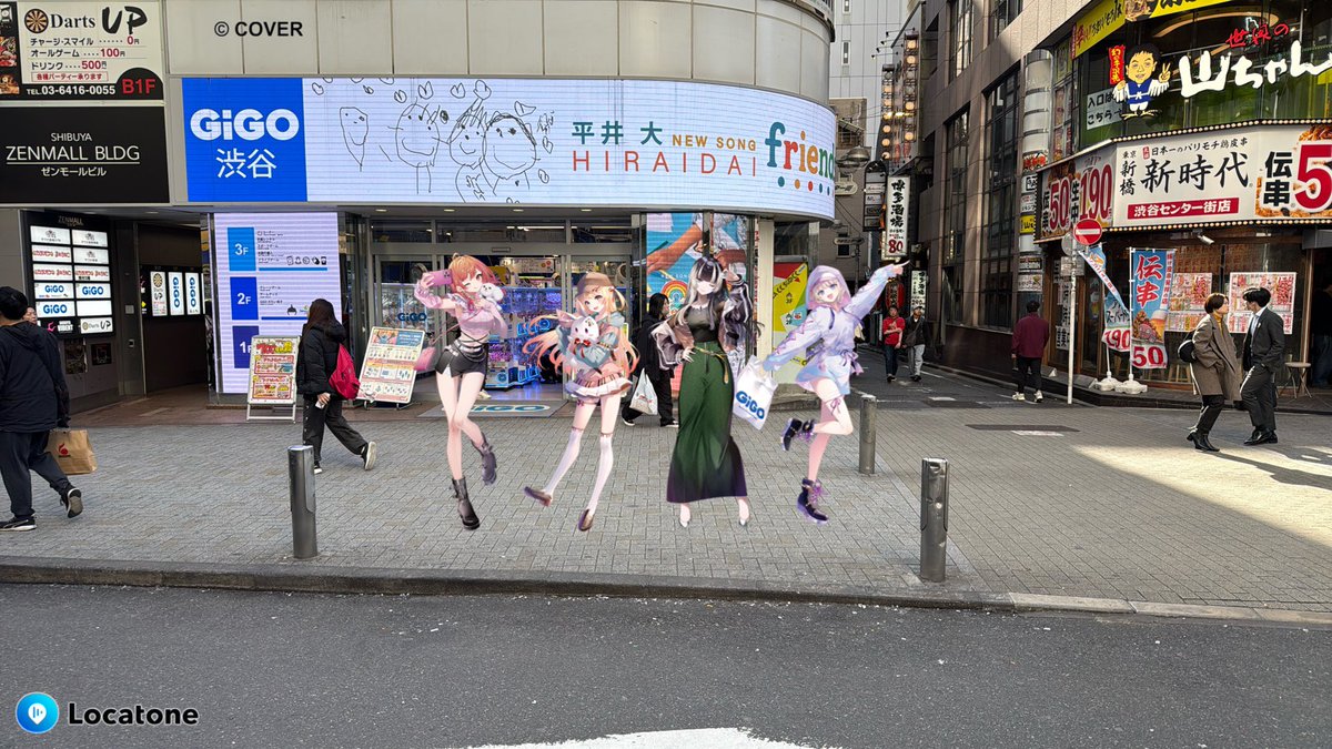 kattu_holo's tweet image. #ReGLOSS渋谷さんぽ