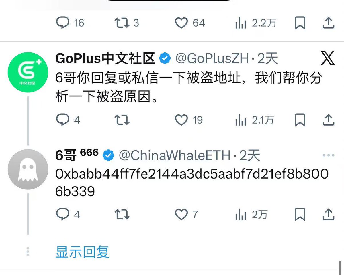 币圈老司机🔶BNB tweet media