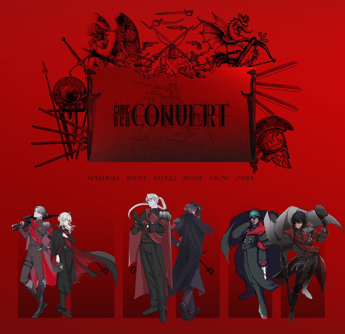 CODE RED:CONVERT』 KP：空白さん PC(PL)： 月ヶ瀬 渉(つきみみきさん