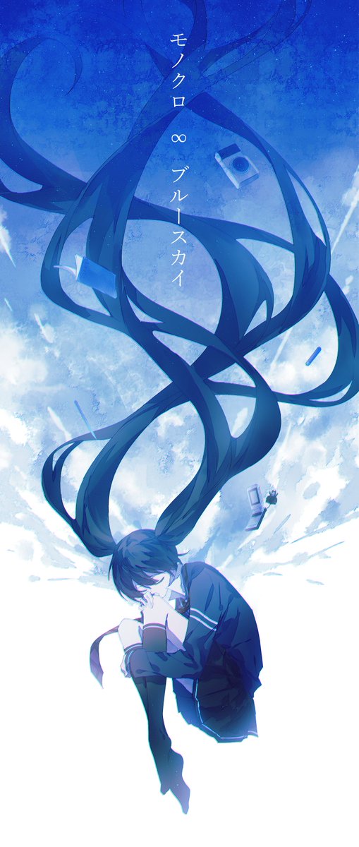 空亡月隈0705 tweet media