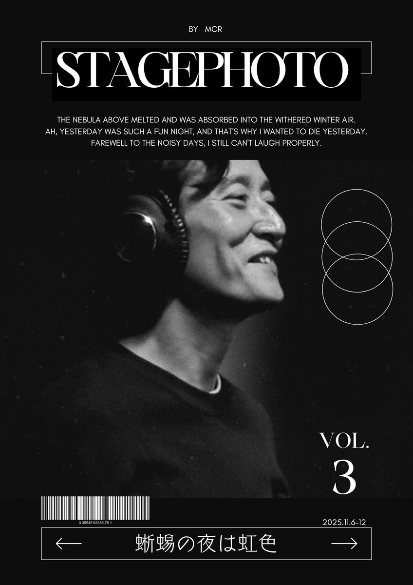 gekidan_MCR's tweet image. #蜥蜴の夜は虹色　終演記念＆インスタフォロワー200人記念！

MCRのインスタでは舞台写真、オフショットを公開中！
今後も秘蔵写真を随時アップロード予定ですので
見逃さないようにフォローしてお待ちいただけると嬉しいです🕺

instagram.com/gekidanmcr?igs…