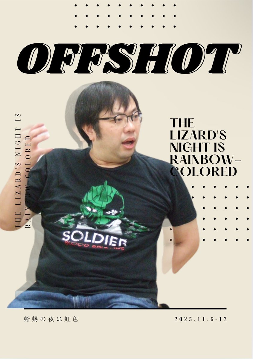 gekidan_MCR's tweet image. #蜥蜴の夜は虹色　終演記念＆インスタフォロワー200人記念！

MCRのインスタでは舞台写真、オフショットを公開中！
今後も秘蔵写真を随時アップロード予定ですので
見逃さないようにフォローしてお待ちいただけると嬉しいです🕺

instagram.com/gekidanmcr?igs…