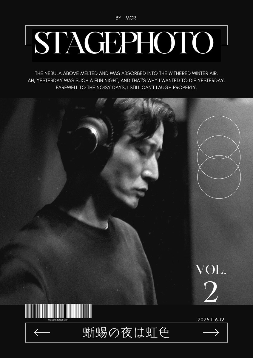 gekidan_MCR's tweet image. #蜥蜴の夜は虹色　終演記念＆インスタフォロワー200人記念！

MCRのインスタでは舞台写真、オフショットを公開中！
今後も秘蔵写真を随時アップロード予定ですので
見逃さないようにフォローしてお待ちいただけると嬉しいです🕺

instagram.com/gekidanmcr?igs…