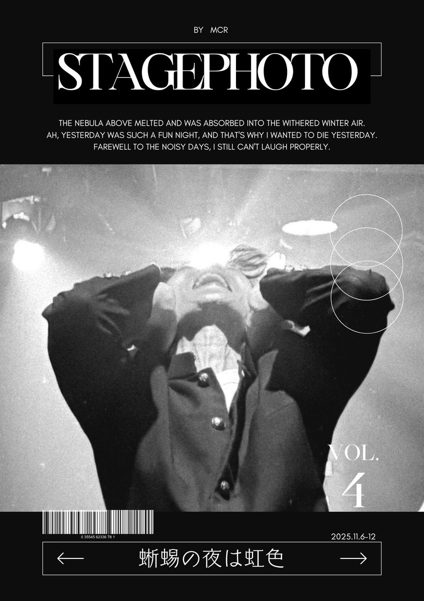 gekidan_MCR's tweet image. #蜥蜴の夜は虹色　終演記念＆インスタフォロワー200人記念！

MCRのインスタでは舞台写真、オフショットを公開中！
今後も秘蔵写真を随時アップロード予定ですので
見逃さないようにフォローしてお待ちいただけると嬉しいです🕺

instagram.com/gekidanmcr?igs…