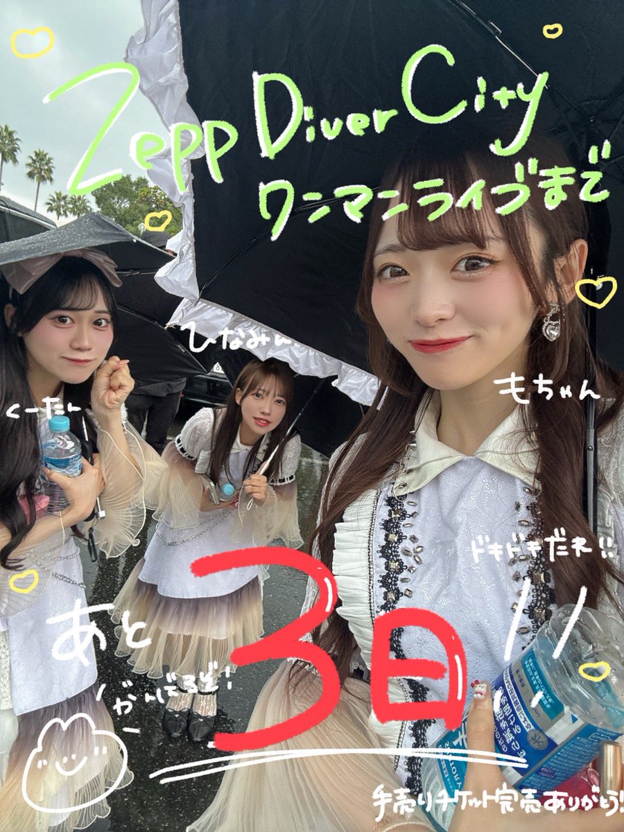 たっくん たっくん (@TAKUYA_kari) / Posts / X