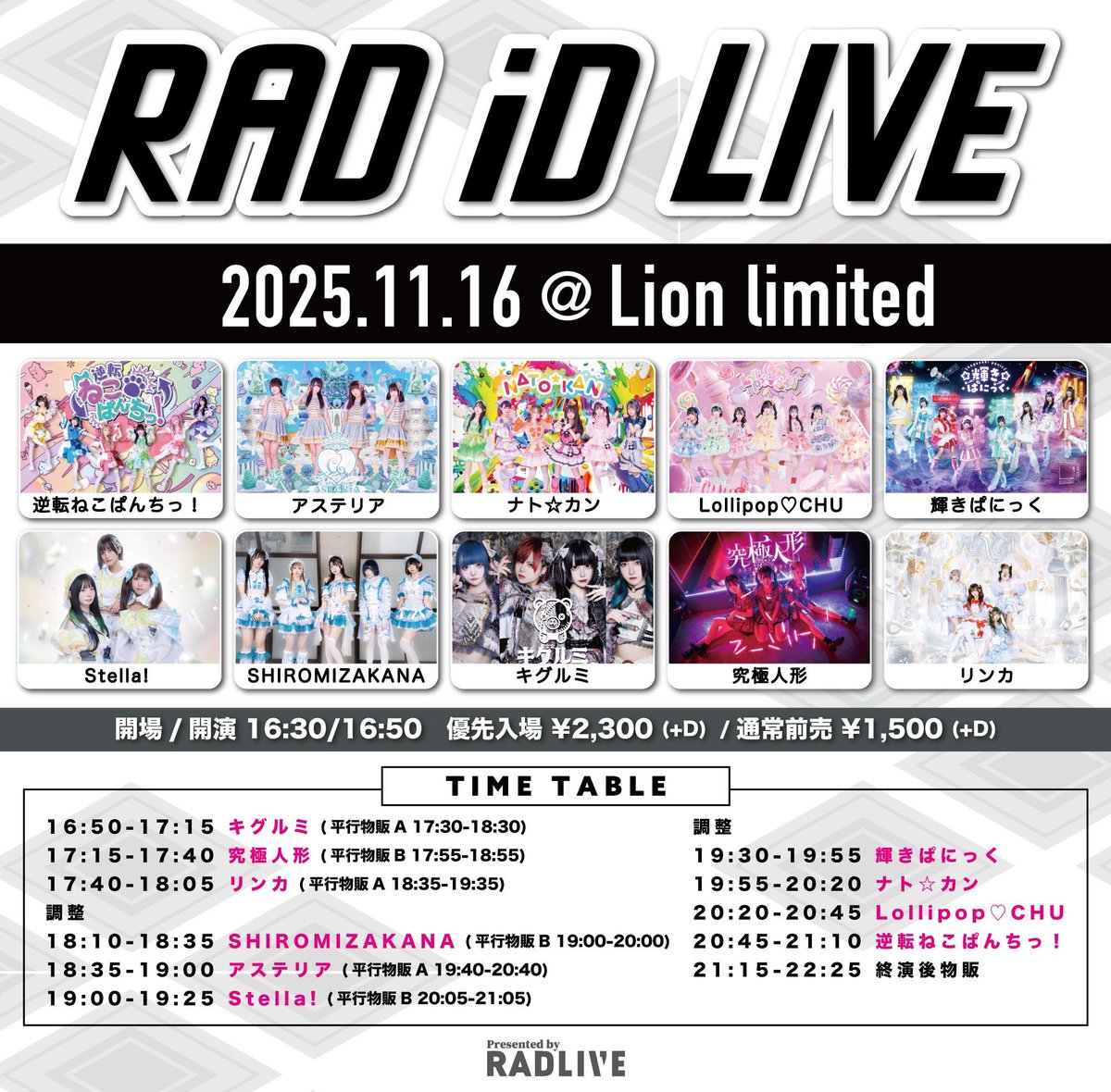 jpredarmy1129's tweet image. 明日こち