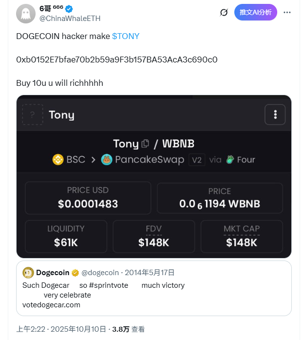 币圈老司机🔶BNB tweet media